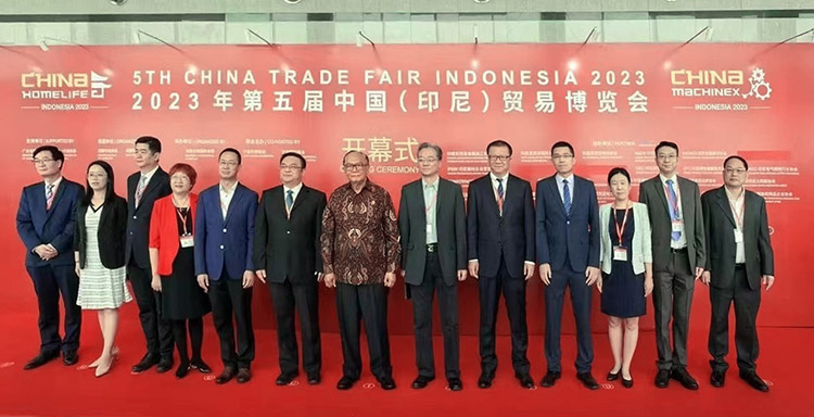 The 5th China (Indonesia) Trade Expo 2023 (en inglés)